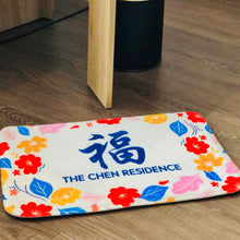 Load image into Gallery viewer, Customised Anti-slip Plush Floor Mat ( CNY designs available!)
