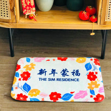 Load image into Gallery viewer, Customised Anti-slip Plush Floor Mat ( CNY designs available!)
